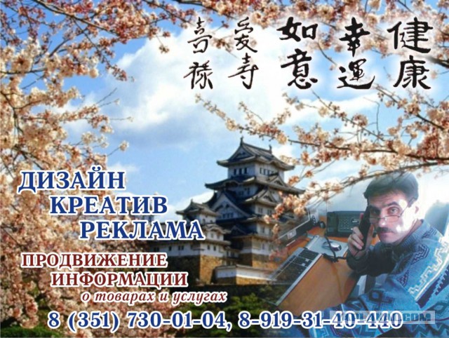 Дизайнер от бога