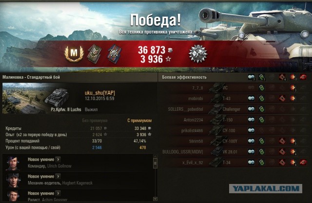 Wargaming 28