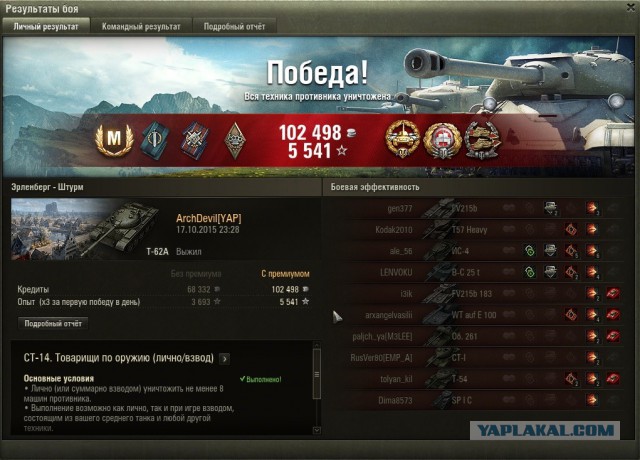 Wargaming 28