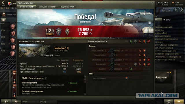 Wargaming 28