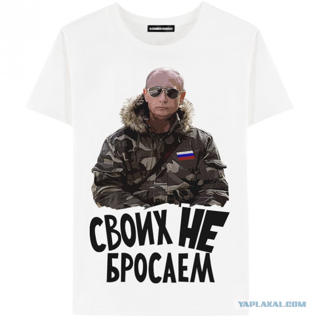 Сердюков стал индустриальным директором