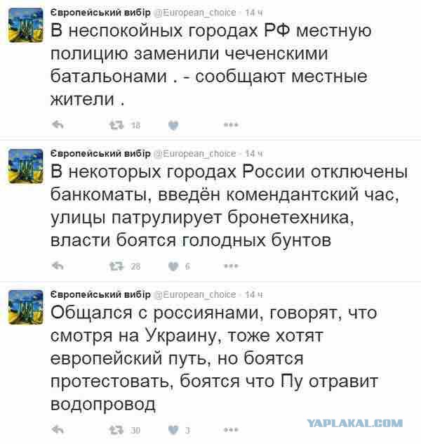 А Россияне в курсе?