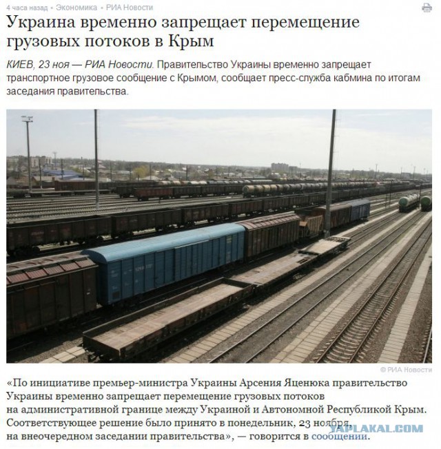 В Крыму таки вырубили свет