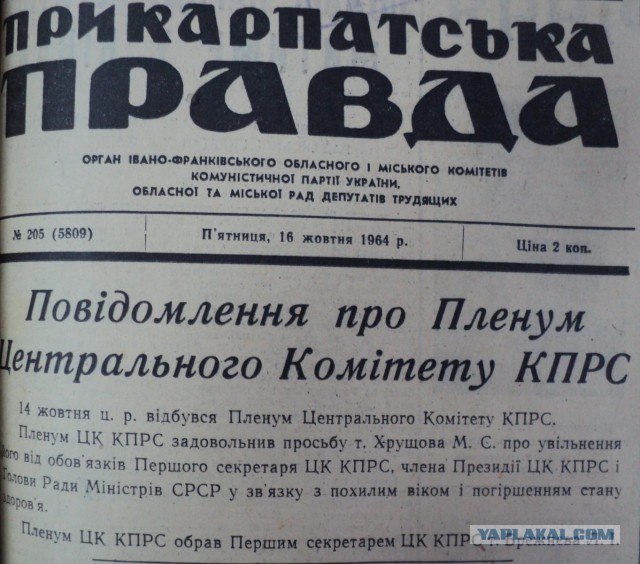 Леонид Ильич Брежнев в зарубежных поездках
