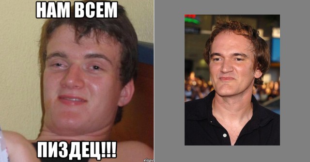 Я никогда так не ошибался