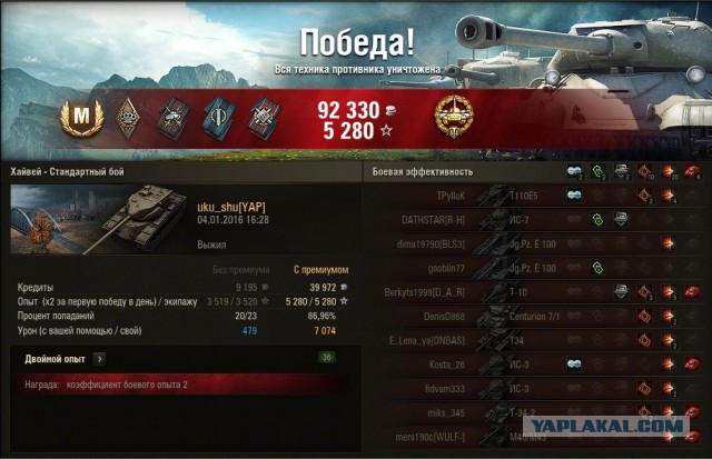 Wargaming 31