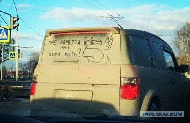 Где то в России
