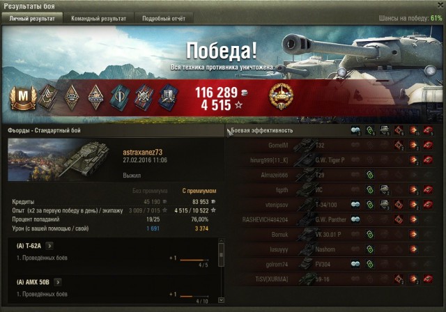 Wargaming 33