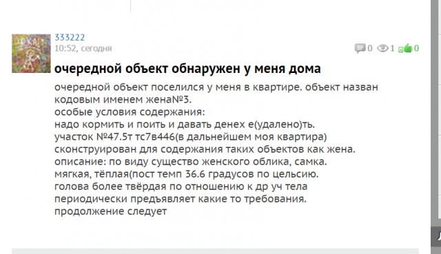 Смешные картинки с надписями