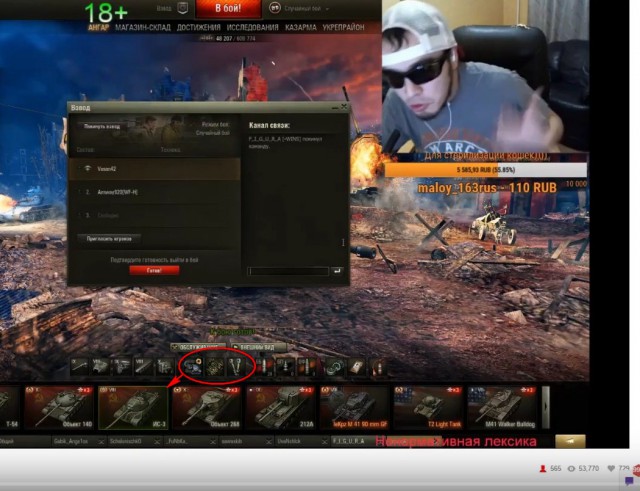 Wargaming 34