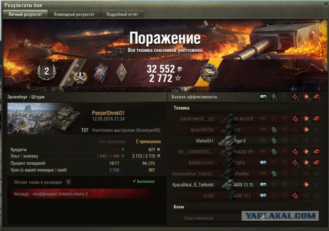 Wargaming 35
