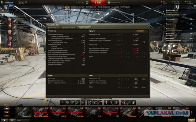 Wargaming 36