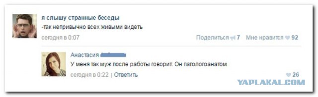 Смешные комментарии 05.06.2016