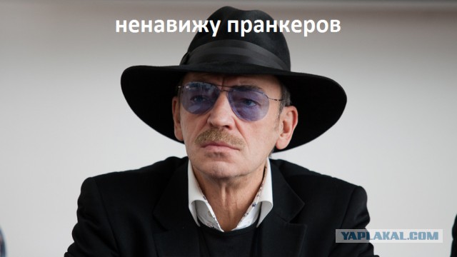 Горе-пранкер "обделался"