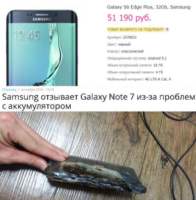 Роскошь для бедных