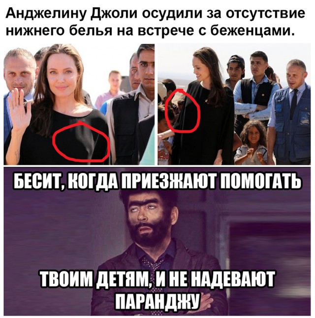 Анжелина Джоли спровоцировала скандал