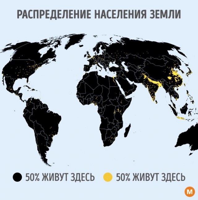 9 карт, которые доказывают, что на нашей планете еще полно свободного места