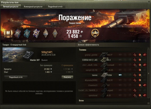 Wargaming 39
