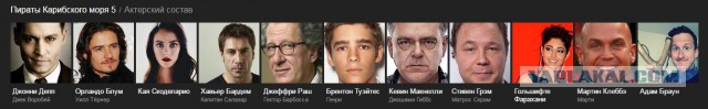 Вышел первый трейлер новых «Пиратов Карибского моря»