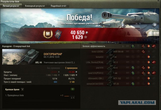 Wargaming 40