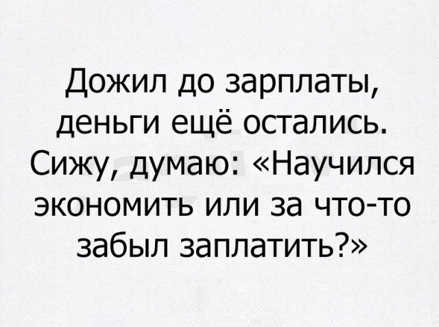 Смешные картинки из сети на 04.11.16