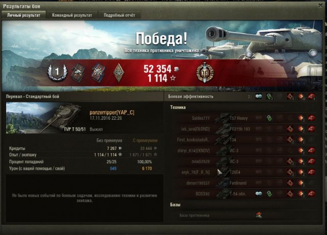 Wargaming 41
