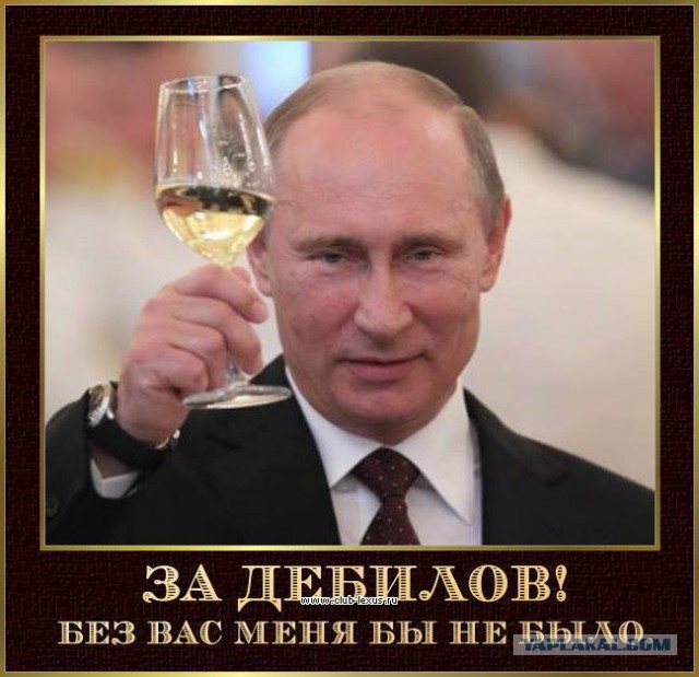 Живой ли еще ? Не уволили уже?
