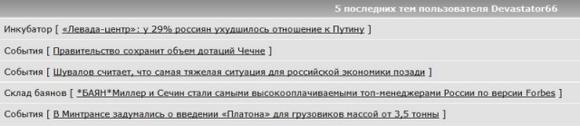 Алексей Навальный объявил о намерении участвовать в президентских выборах в 2018 году