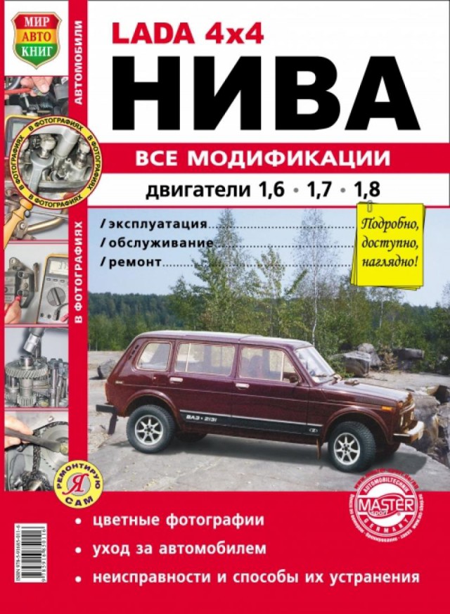 Стала понятна причина развода