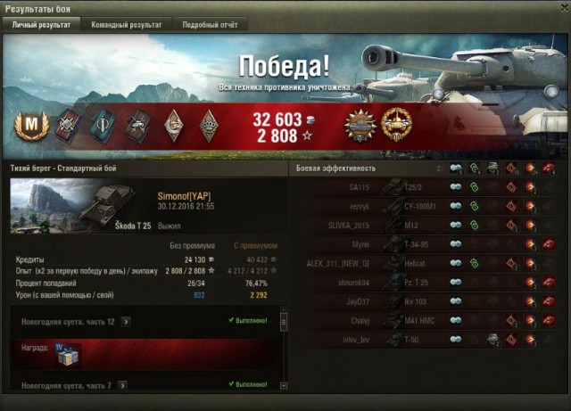 Wargaming 42