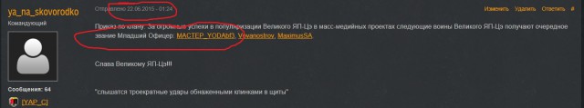 Wargaming 43