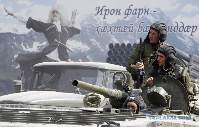 Как я был на маленькой войне в 2008 г. Часть2