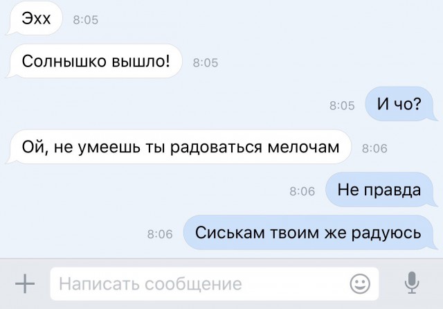 Смешные комментарии 26.02.2017