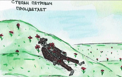 Им нужно больше бабла