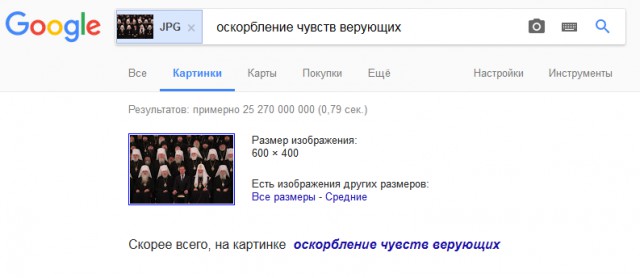 Гугл знает чуть больше