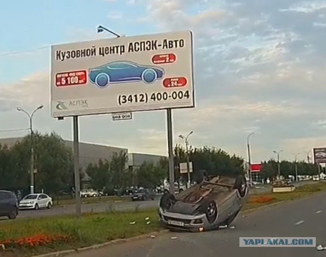 Красиво покатился