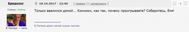 Champions League Сезон 2017/2018 Часть 2