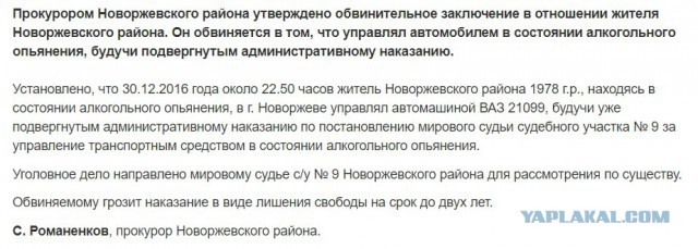 Да пристрелите уже эту Мару, в конце-то концов!