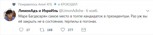 Смешные комментарии из социальных сетей 10.11.2017