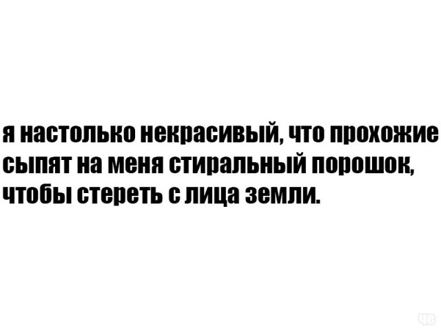 Чёрненькая деградация к выходным. Ура!