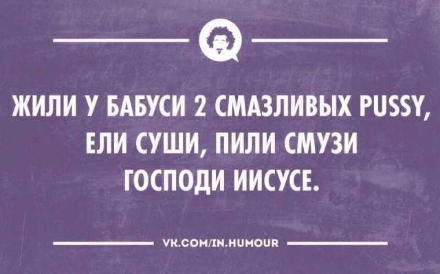 Ударная доза тупежа и деградации
