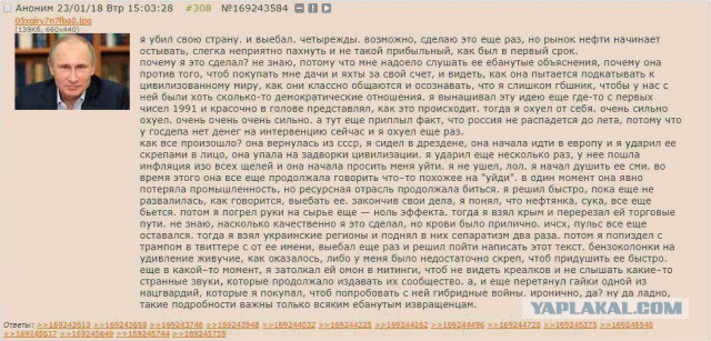 Студент Бауманки убил однокурсницу, написал прощальное письмо и покончил с собой