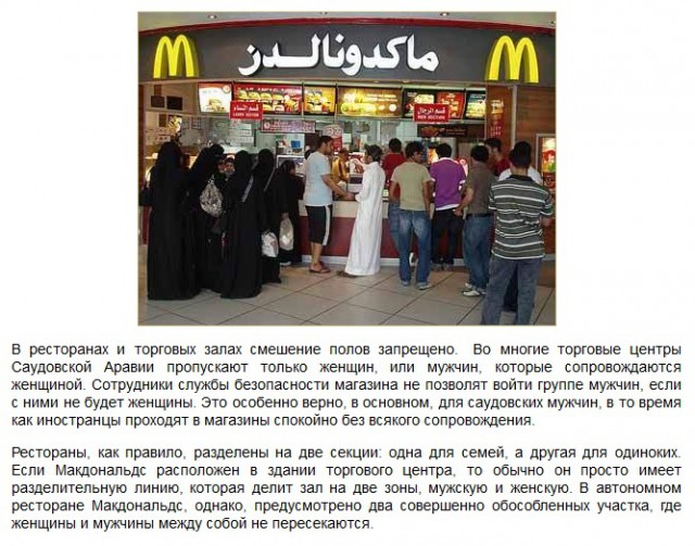 Вот это я понимаю толерантность