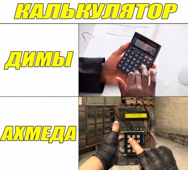 Нестандартный юмор