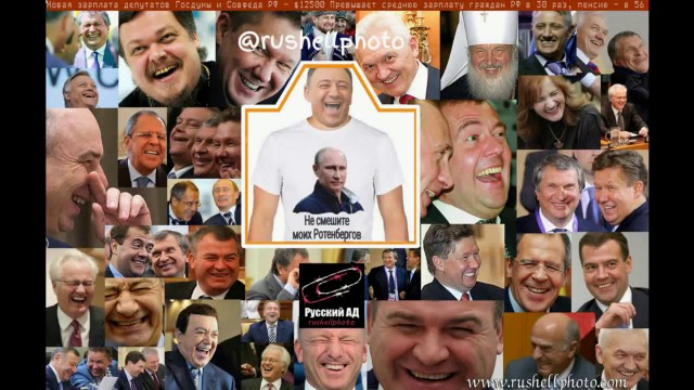 "Сами прутся… Довольные такие"