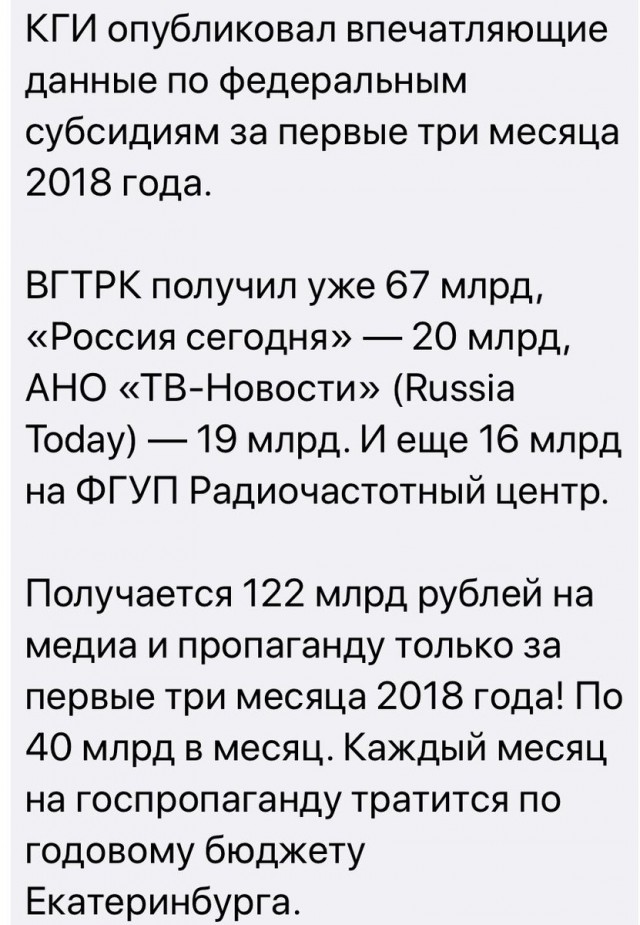 "Прячься, русские идут!" - запуганные норвежцы пережили 15 минут "войны"