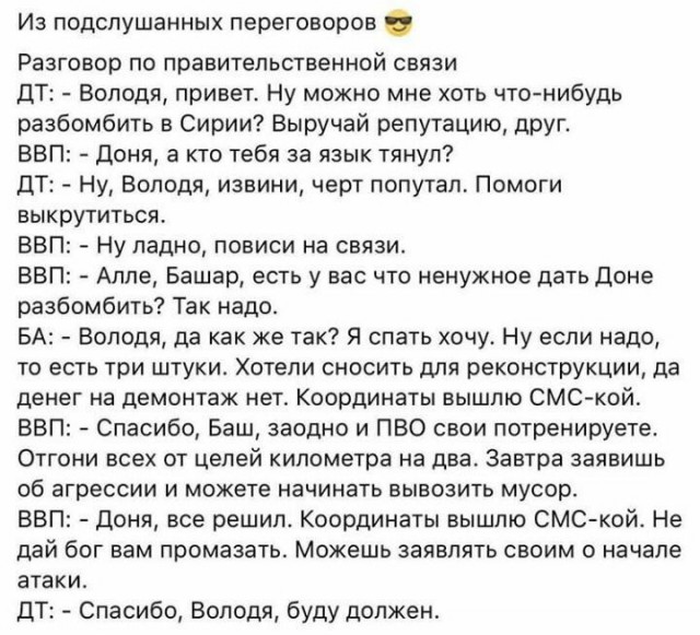 ПВО как она есть. Пособие для диванных экспертов