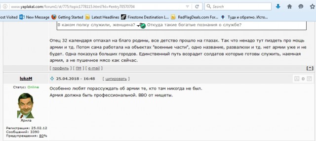 Израильская ракета уничтожила поставленный Россией «Панцирь»