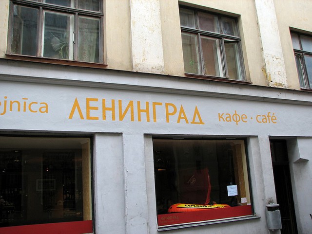 Рига. Опрятная тоска