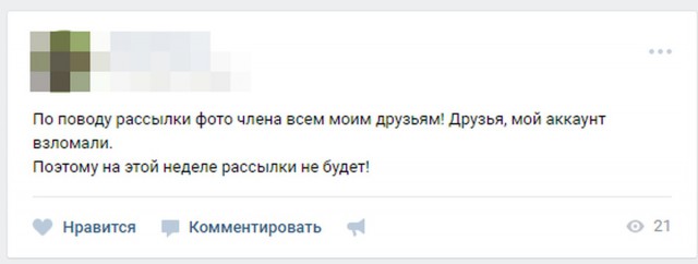 Аристократ с сайта знакомств